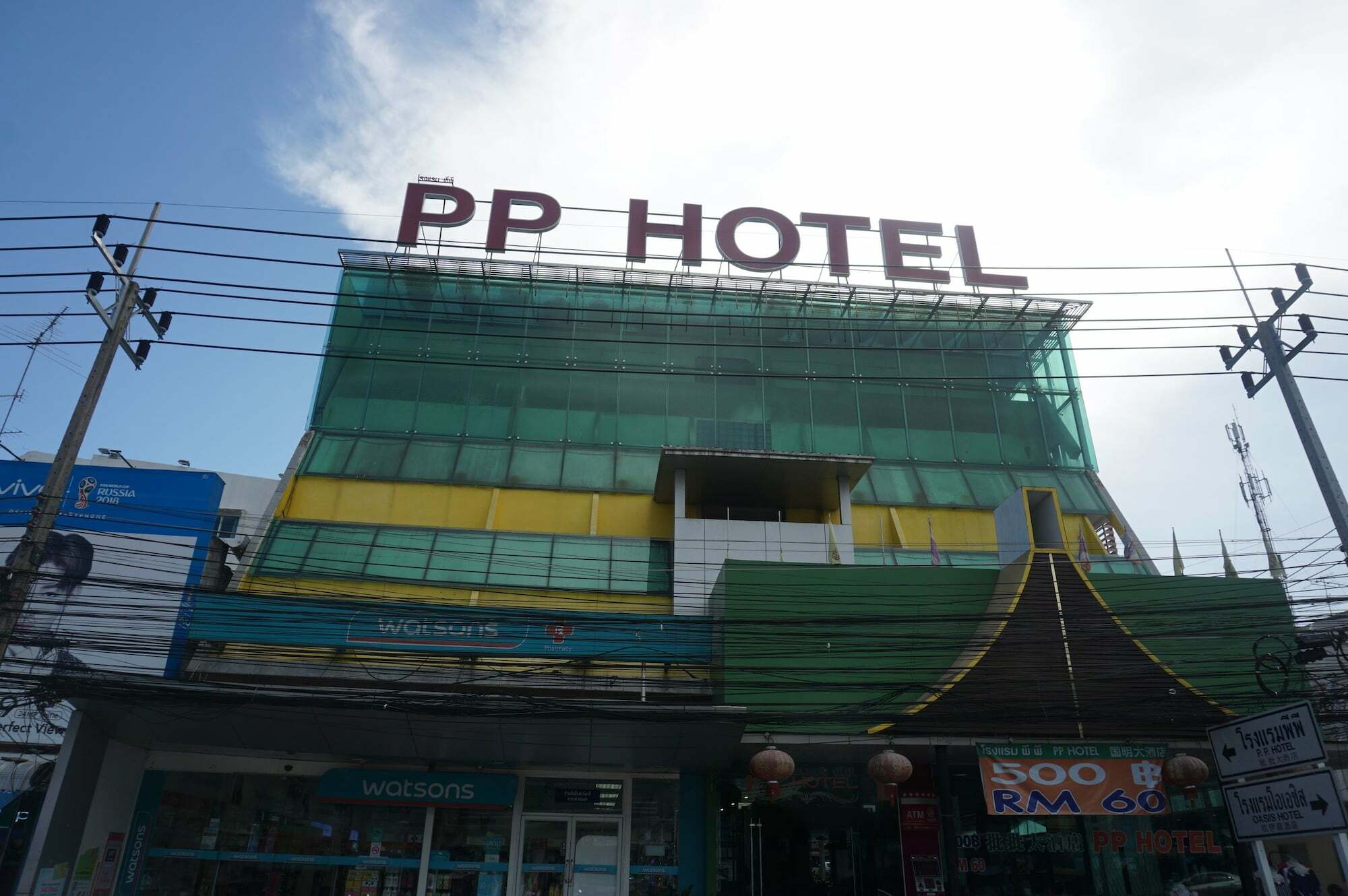Pp Hotel Dannok Sadao Eksteriør billede